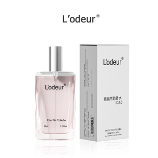 少女学生持久清新留香正品 ID2.0女士香水50ML正装 大牌 odeur