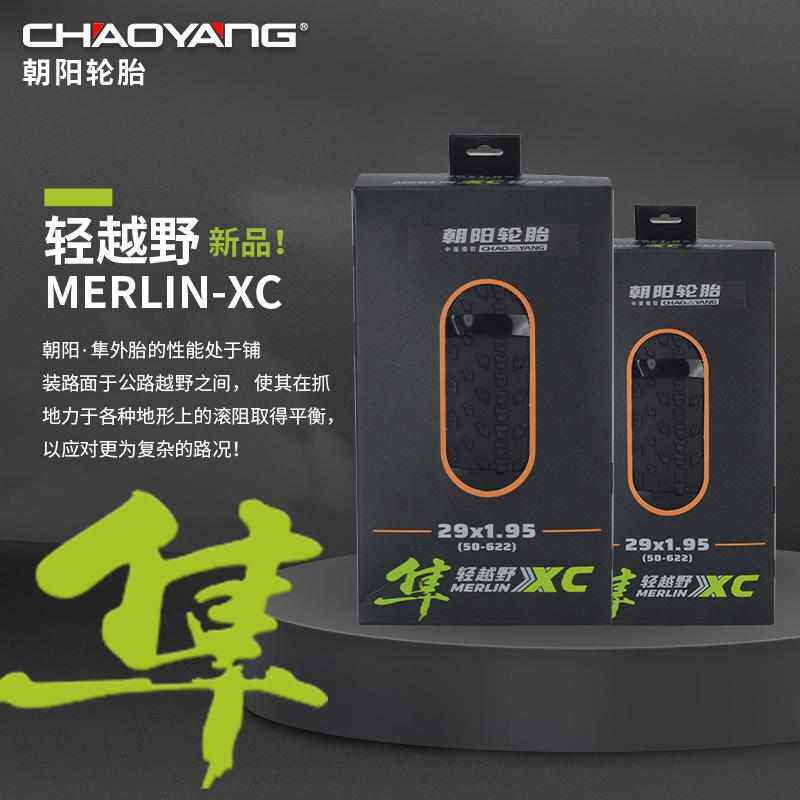 朝阳26/27.5/29*1.95寸山地车XC 隼 竞赛折叠外胎超轻防刺轮胎