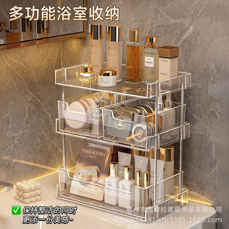 化妆品收纳盒桌面梳妆台