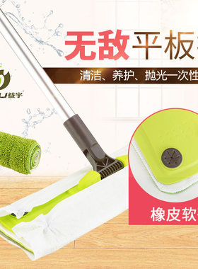 平板拖把家用一拖净卧室