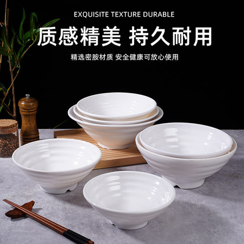 密胺面碗商用面馆专用拉