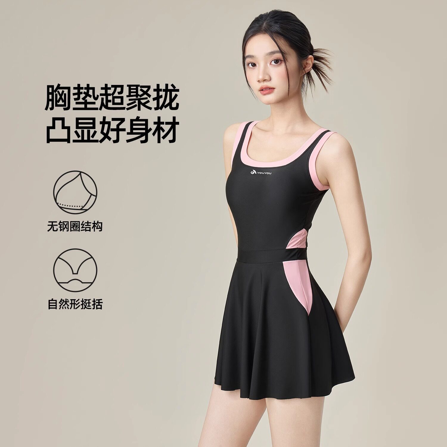 泳衣女佑游2025新款一体裙游泳馆专用遮肉显瘦女士连体游泳衣