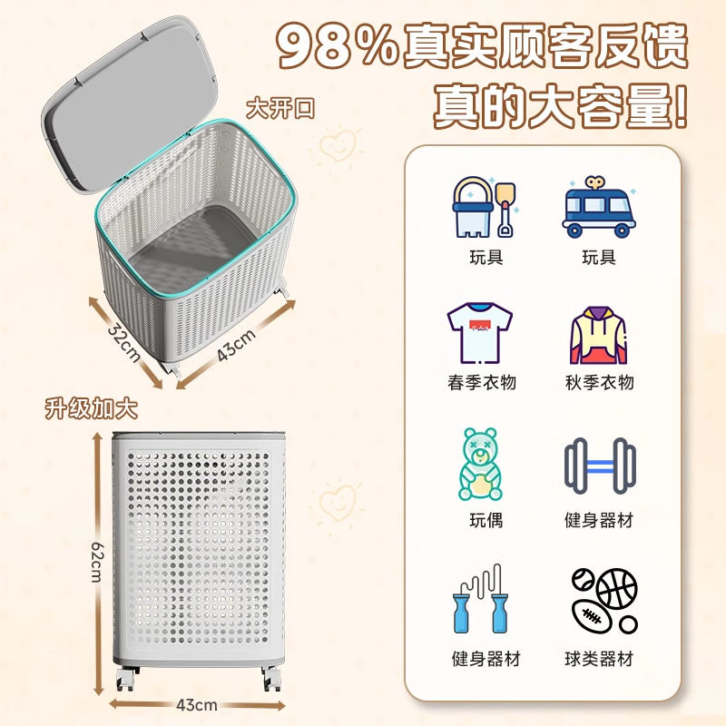 脏衣篓家用大容量衣服收