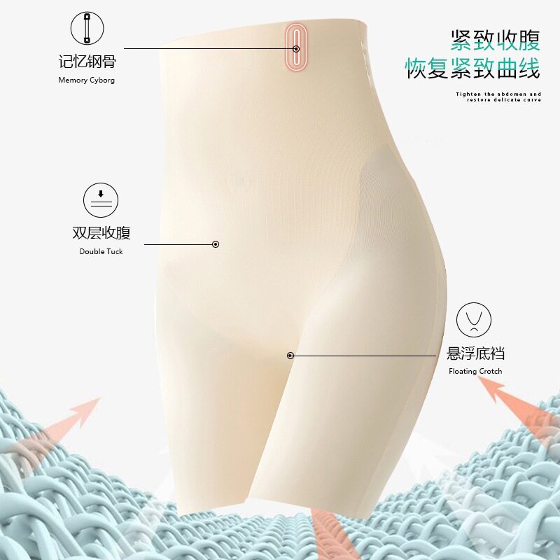 收腹提臀裤强力高腰塑身塑形内裤女产后平角打底安全裤显瘦不卷边