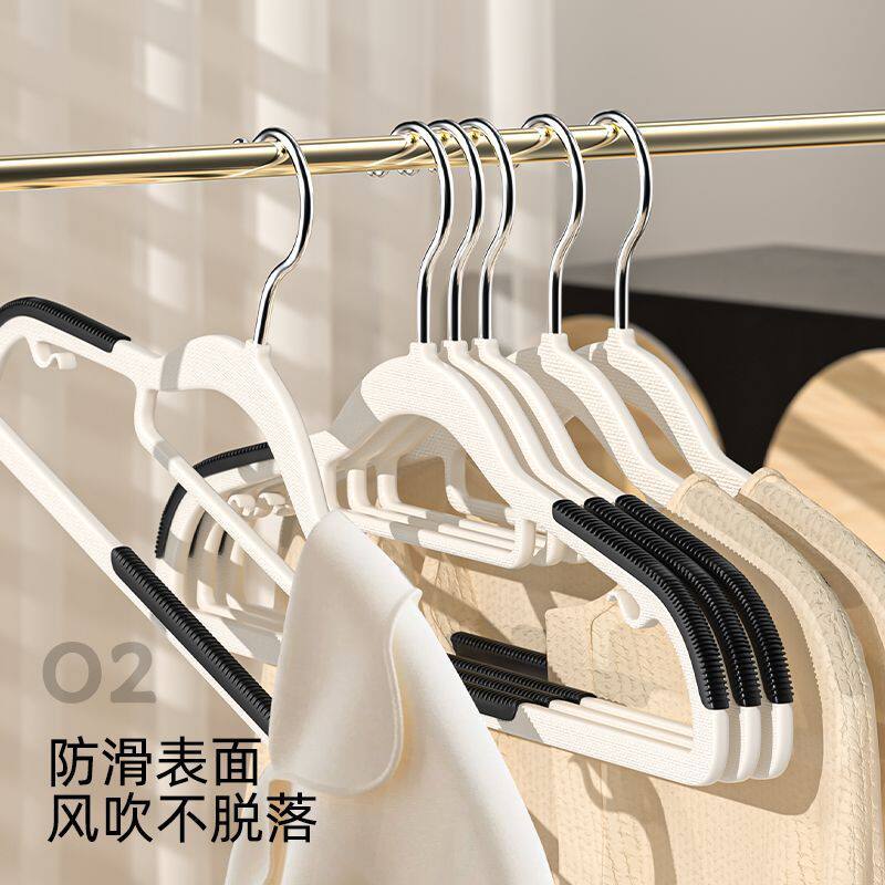 【包邮】防滑无痕双位衣架家用加粗干湿两用晾衣架挂衣塑料衣撑子