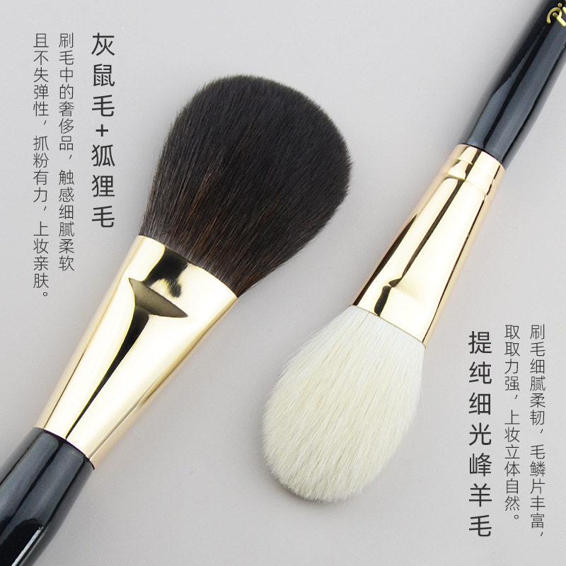毕加索散粉刷腮红刷眼影