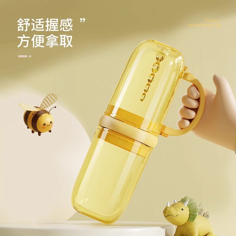 萌龙洗漱杯便携套装旅行