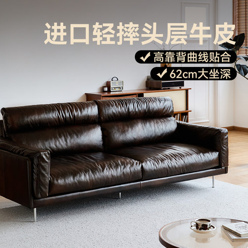 MUU轻奢油蜡皮复古包豪斯沙发