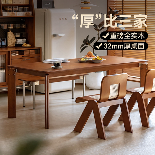 muu中古风全实木大板桌方形餐桌
