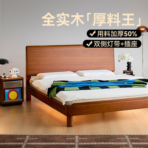 muu中古风1.8m双人全实木床