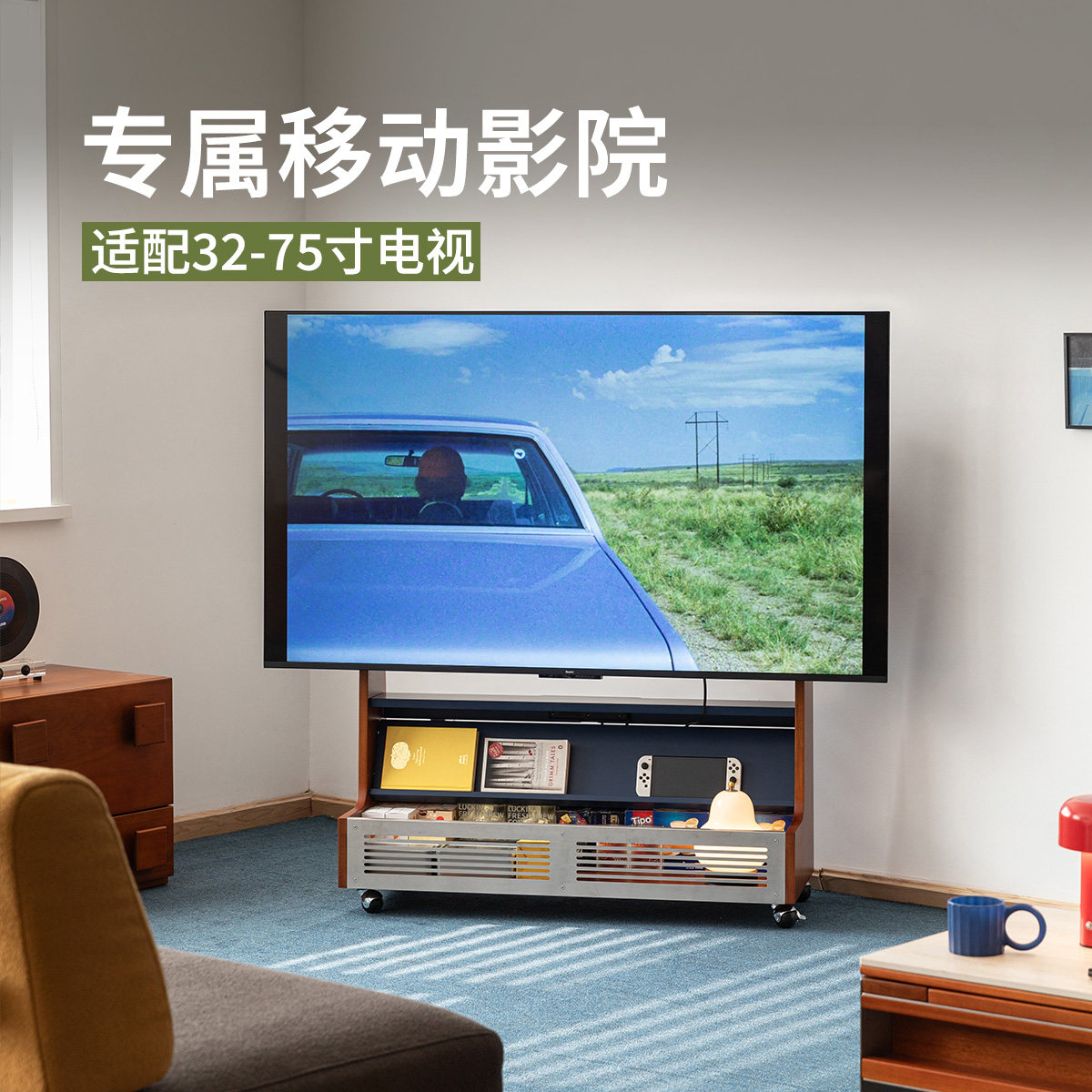 MUU中古风复古可移动电视架柜75寸储物收纳落地式实木电视机支架