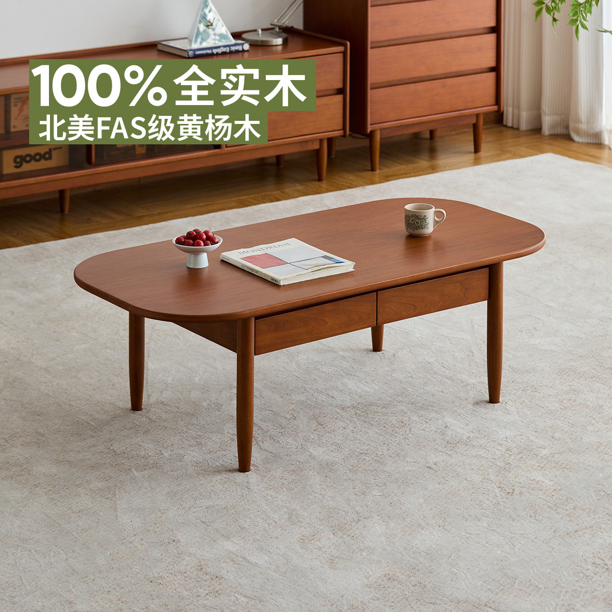 MUU中古风实木茶几客厅家用小户型简约泡茶桌子简易小茶台茶桌