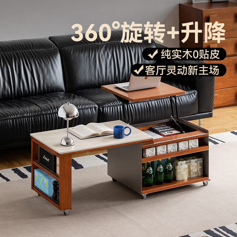 MUU中古风实木升降茶几客厅家用小户型边几移动小茶台收纳小推车