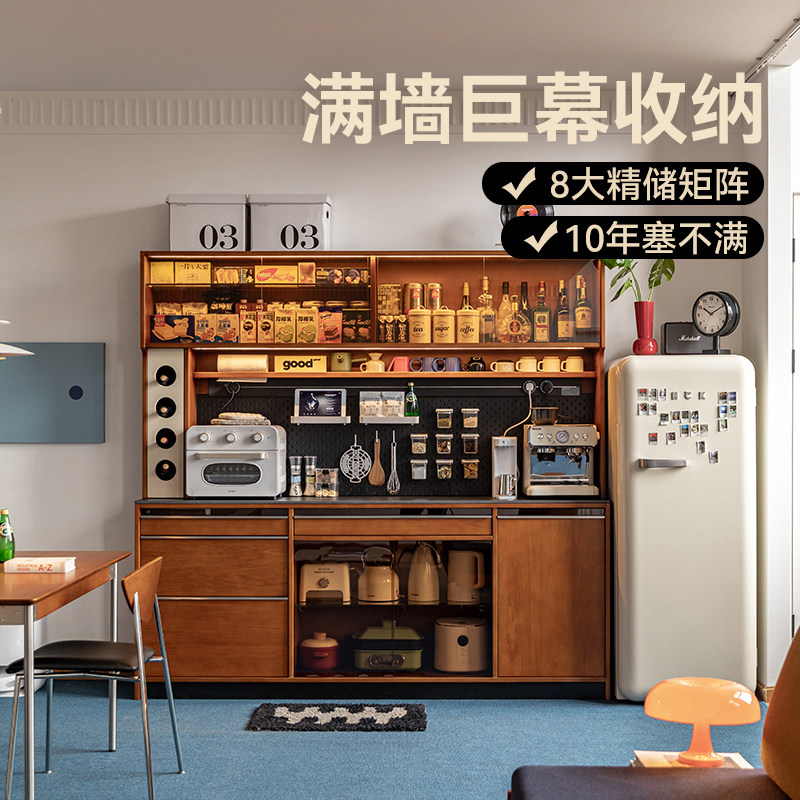 MUU密斯餐边柜中古风实木靠墙一体置物柜酒柜家用复古储物咖啡柜