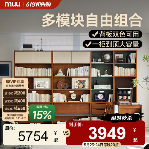 复古风实木收纳书柜法式书柜靠墙