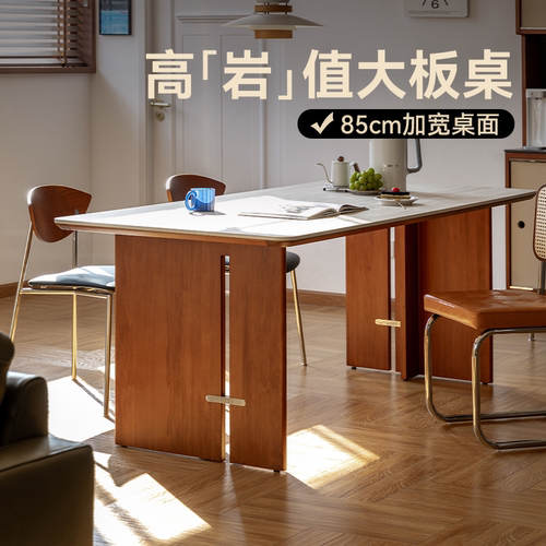MUU洞石岩板中古实木大板桌书桌