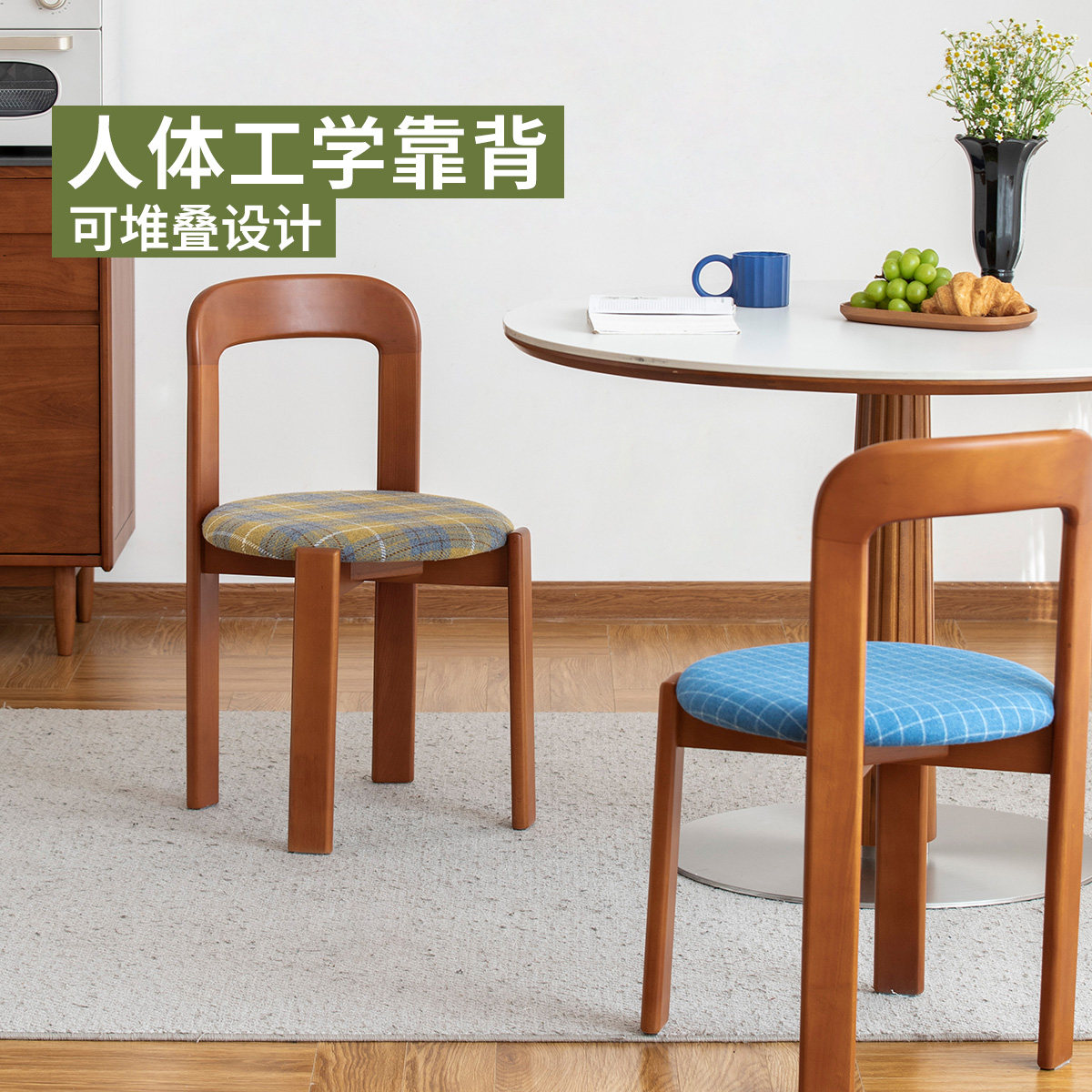 MUU中古餐椅家用实木靠背椅网红复古椅小户型餐桌椅设计师椅子