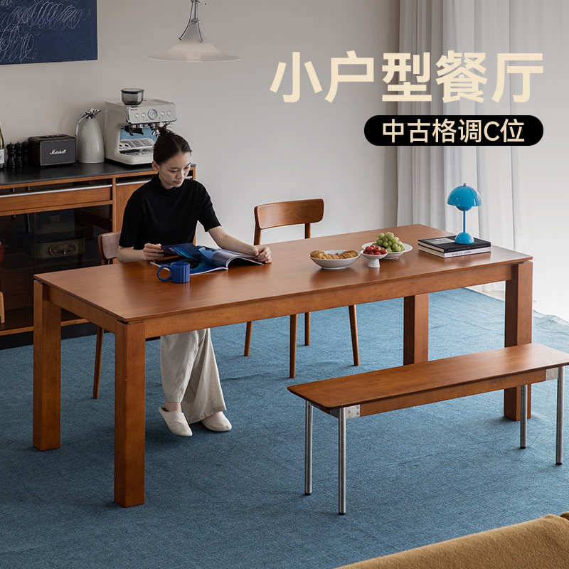 中古风实木餐桌工作台餐桌椅组合图片
