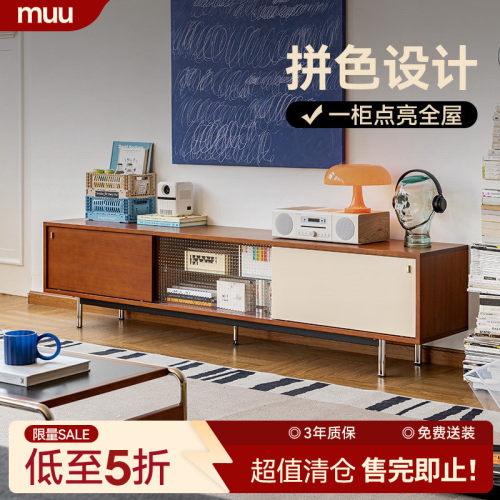 MUU清仓产品五折秒杀松果电视柜