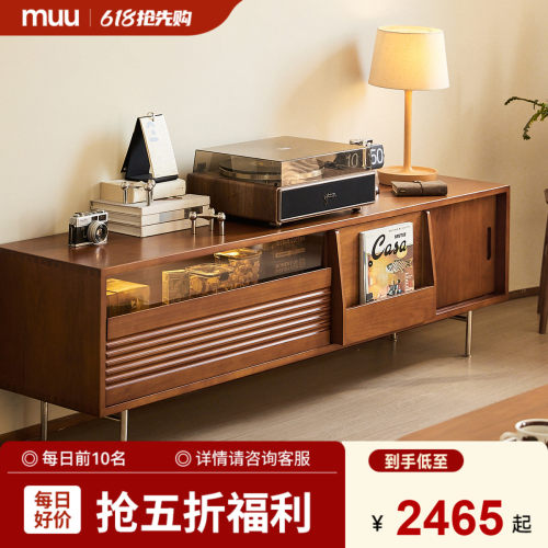 MUU复古实木电视柜组合小户型
