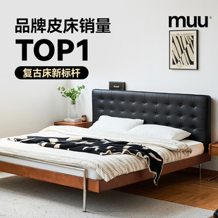 MUU复古实木软包床主卧小户型1.5米北欧日式简约卧室床1.8双人床