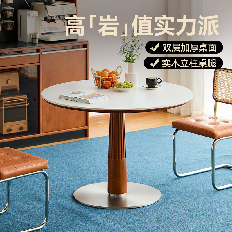 MUU中古实木岩板圆桌北欧复古白色家用小户型餐桌圆形餐厅吃饭桌