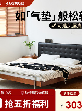 MUU超级单品五折秒杀主卧软包床双人床真皮皮艺床黑色1.8米无忧床