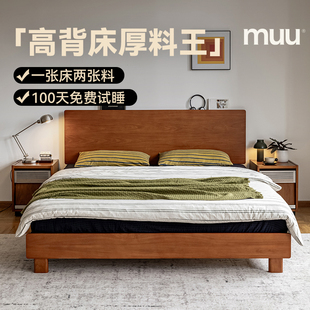 MUU中古风全实木床1米8双人家用复古加厚实木家具1米5榻榻米床架
