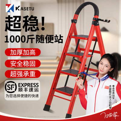 梯子家用梯人字梯折叠加宽爬梯加厚轻便多功能小型凳子两用伸缩