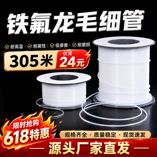 免费拿样，清仓处理价