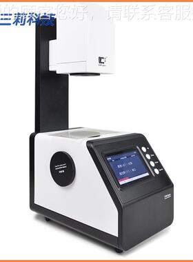 TH-100雾度仪 ISOASTM手机屏触摸屏雾度透过率仪