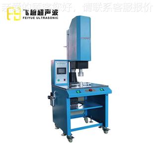 圆形PP料旋转摩擦焊-XR15接机水净器滤塑芯保温呼吸氧气胶雾化瓶