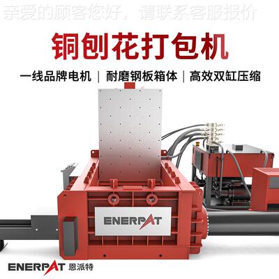 铁渣打包机废金属液压块机 门式废铝打包盖机 一压 键AMB-H201压