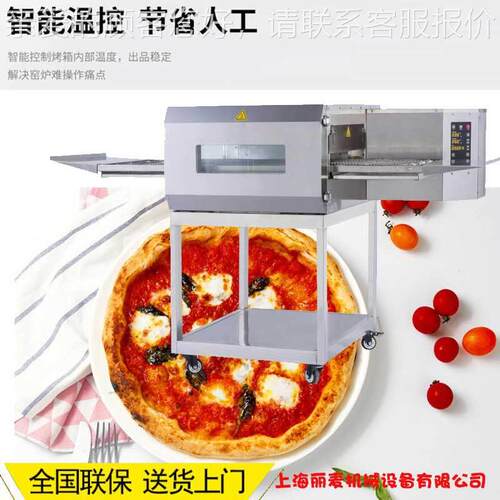 炉箱商用链式披萨 摆门店履带披萨机大型自动披AMX萨烤 热风摊电