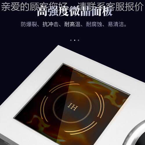 嵌灶入台式双头组平凹合灶商用NSV电磁灶家用食堂式炒菜煲汤炉
