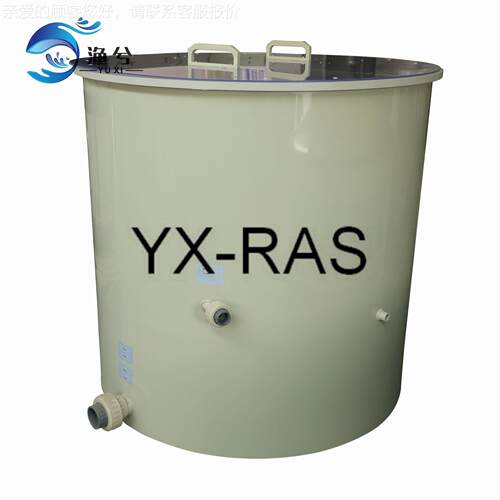 苗养殖桶、孵桶化桶鱼菜共YX-FH100生桶鱼育殖育苗孵化桶YX-、FH1