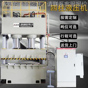 200TYTD32-20大双型0锻造四柱液机 2000吨缸铁板成型拉伸机压大吨