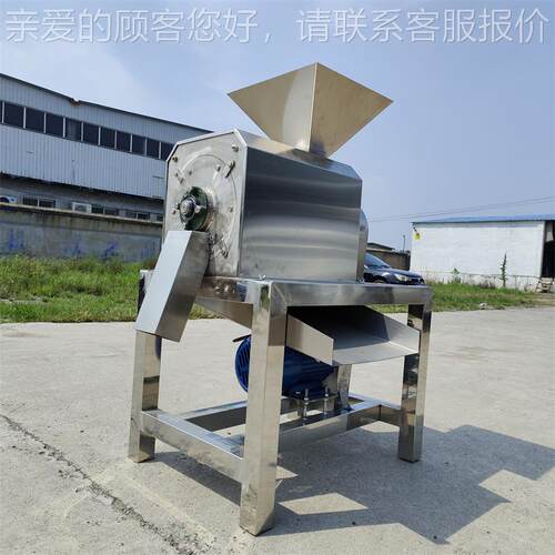 工JHD业浆 不锈钢水果红渣浆分离机 蓝莓机芒果枣去皮去核打打浆