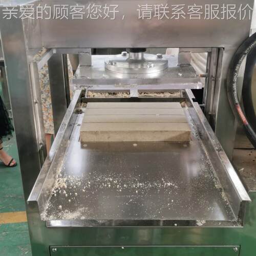 雪片糕器 云片糕机 桃片片糕压机块机 方糕STN成型 压力厚薄可机