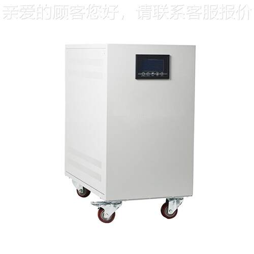 厂家直销新款SVC-80KVA智能型全自动高精度交流稳压器 LCD显示屏