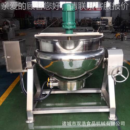 SHJCG-01炒制熬制阿胶熬制夹层锅夹可倾蜂蜜搅拌层锅食夹堂熬粥蒸