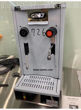 GINO 吉诺 GEH-400 蒸汽开水机 奈雪 喜茶 一点点奶茶用设备