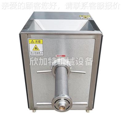 全自动采鱼肉机浆滤机 商鱼用多功能肉OVV过精滤机不鱼锈钢 去鱼