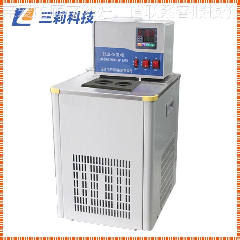 传感器检测高精度低温恒温槽 0.001℃ 精度黑体红外温度校准源