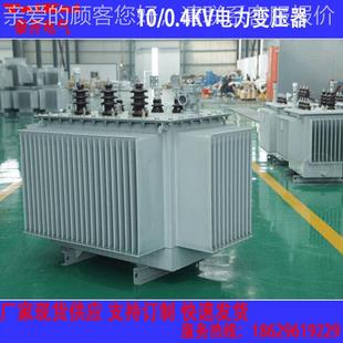 国标 密封电力变压器 全铜 s9型三相油浸式 0.4kv 200kva