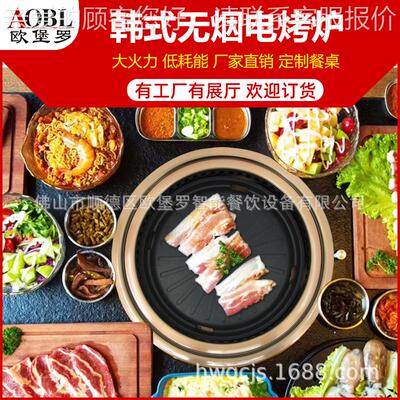 23351式蚊盘香烤餐具各种材质韩桌肉面餐桌