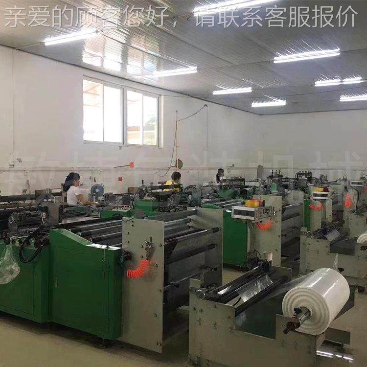 递袋袋机动折膜制袋DRQ-KDJ理袋全自高制速一体机多层顺丰快递制
