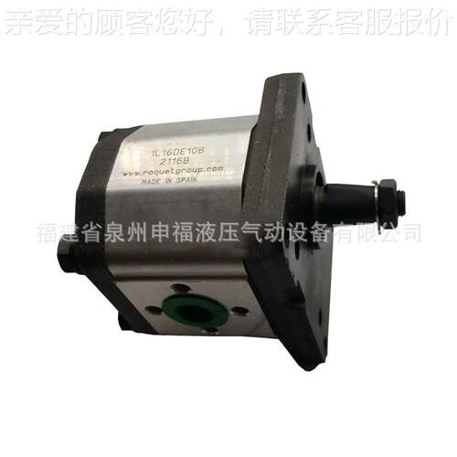 西班牙R泵OQUET双压齿轮油1L6D 1LQFAE7.5液D 1PLD54 1PLA联泵马