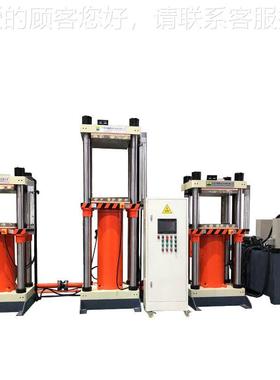 工位液下压多机 缸式四柱油压JLSF机伺服油油压 高精密一拖三非标