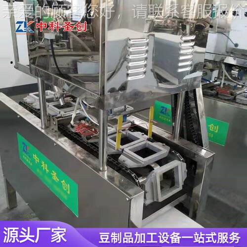 全套自摆盒灌内嫩酯豆腐机 长盒包装豆腐机 动石膏豆腐封盒JYF装